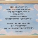 선생님 지도 / ​인재육성의 요체는, 첫째로 '만나는' 것 이미지