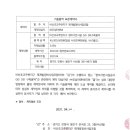 진성이엔씨 이미지