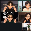 창사컴퍼니 | 가족은 평범한 일상의 기적! (고디님 강의 후기🌿)