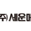 세운의료기 이미지