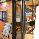 리샘한의원 이미지