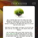 삼산비룡태권도 이미지