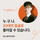 뮬피부과의원 이미지