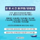 섬 맨드라미 축제 이미지