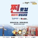 부산진구청 이미지