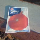 사곡농약사 이미지
