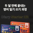 뮤엠영어 - 서구 문정로 176 | 뮤엠영어