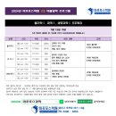 마포포스과학전문학원 이미지