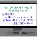 글로벌직업소개소 이미지