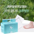 새롬세탁 - 울주군 평천길 84-1 | 새롬세탁