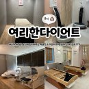광주 체형관리 여리한다이어트 80슬림관리 1회받고 티켓팅한 솔직한 후기