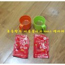 시골홍사과