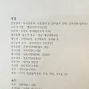 올웨이즈펜션 | 안동 숙소 추천 | 가족, 연인, 친구, 단체 누구와 가도 좋은 &#39;올웨이즈 펜션&#39;