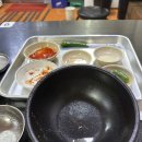 밀양인삼돼지국밥 이미지