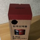 NOV ver.1📸📽️🍖🍣 (더메이호텔 뷔페, 무도 포토이즘, 위키드 포굿, 파타스테이션, 쪽갈비야사랑한닭, 냉털)