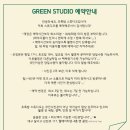 스튜디오밤 이미지