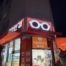 으뜸50안경 성신여대점 | 남양주 별내 으뜸50안경에서 안경 5개 맞춘 내돈내산 간증후기글