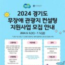 관광지 이미지