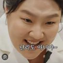 착한감자탕,해장국 - 세종특별자치시 | 부개동맛집 1989 감자탕 본점 뼈해장국 혼밥 후기