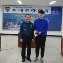 보령경찰서 이미지