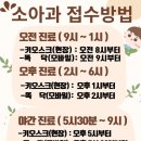 브이아이씨365병원 이미지