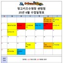 망고 키즈수영장 센텀점 이미지