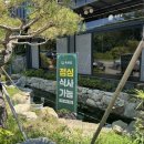 씨유 구산점 네이버블로그