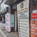 서초중앙로24길 15 이미지