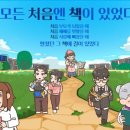 독서路 네이버블로그