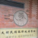 SH베이커리 | 상하이 신천지 북경오리 동파육 추천 예상하이 예약하는 방법, 릴리안 베이커리 후기