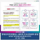 세마공인중개사사무소 이미지