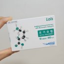 정소아과의원 | 알레르기비염 면역치료제 라이스정 복용과 실비청구