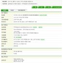 (주)에코스타 이미지