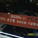 매직아이 PC방 이미지