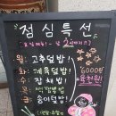 뚝통 이미지