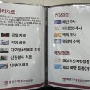 불광고려마취통증의학과의원 이미지