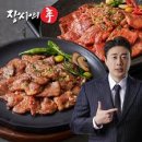 돼지양념구이 티스토리