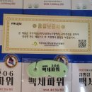 법인삼명장