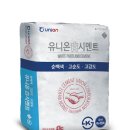 유니온머티리얼(주) 네이버블로그