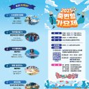 죽변항 티스토리