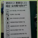 효신아트빌라 이미지