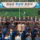 종합경기장(풋살장) 이미지