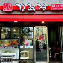 [강서구 맛집] 마곡 족발마을김족장 : 잡내없고 맛있는 족발 + 불족발에 술 한 잔