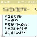 문가요주점 이미지