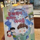 문해력이 자라는 책읽기 이미지