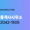 세원공인중개사사무소 이미지