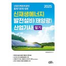 동일설비 이미지