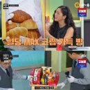 빵과아이스크림 이미지