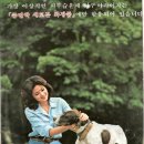 쥬단학화장품