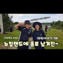 키위에듀 이미지